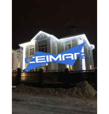 Светодиодная уличная бахрома "CEIMAR" 3.0х0.8, 150 холодно белых LED ламп, статика, белый каучук, соединяемая, IP65